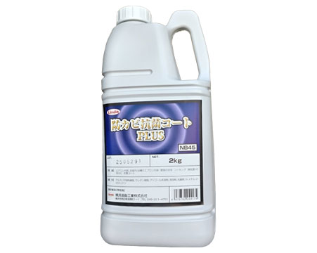 エアコンクリーニング用防カビ剤